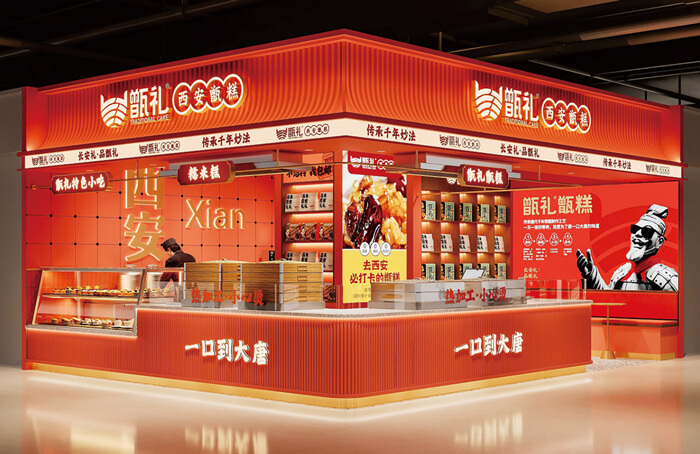 蛋糕店