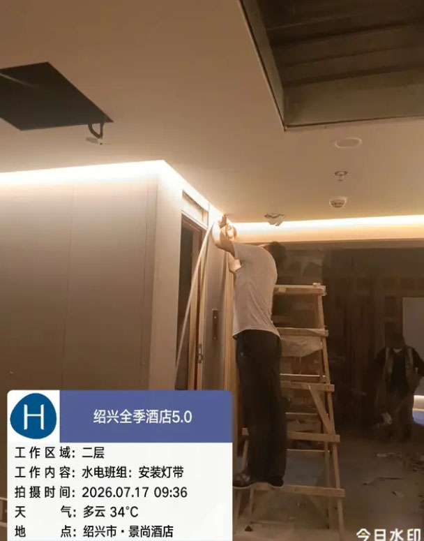 绍兴全季酒店5.0