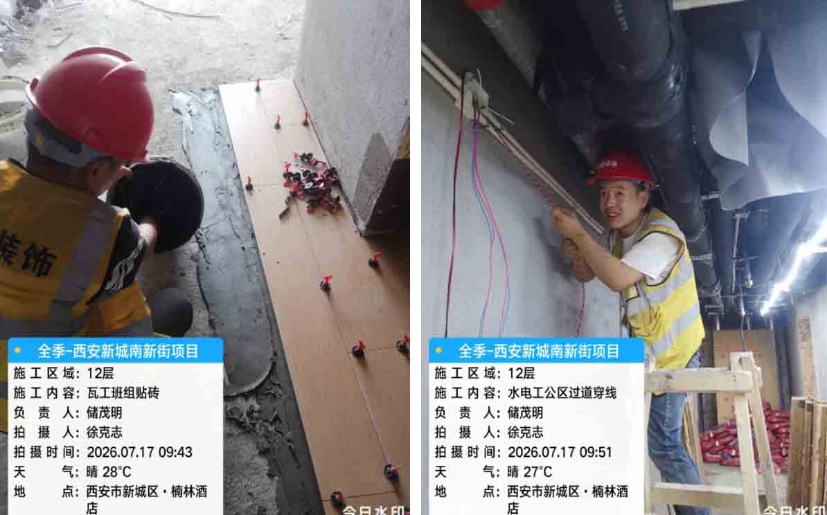 西安新城南新街全季酒店5.0